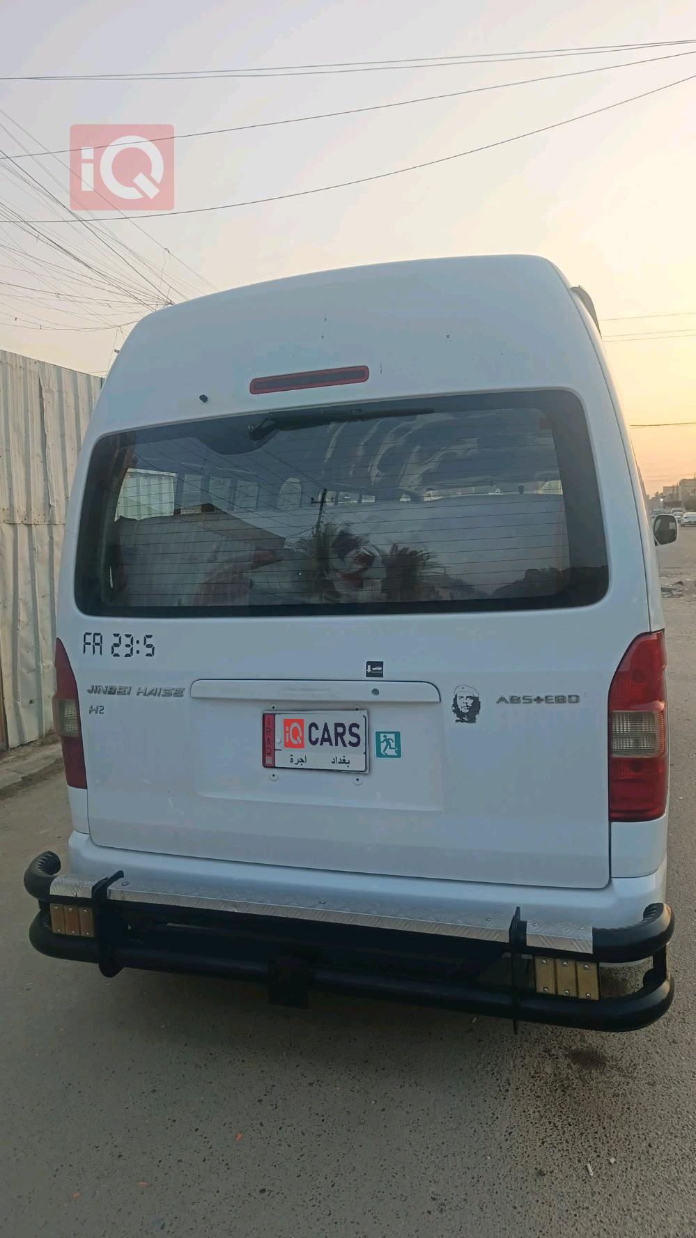 جينبي هايز